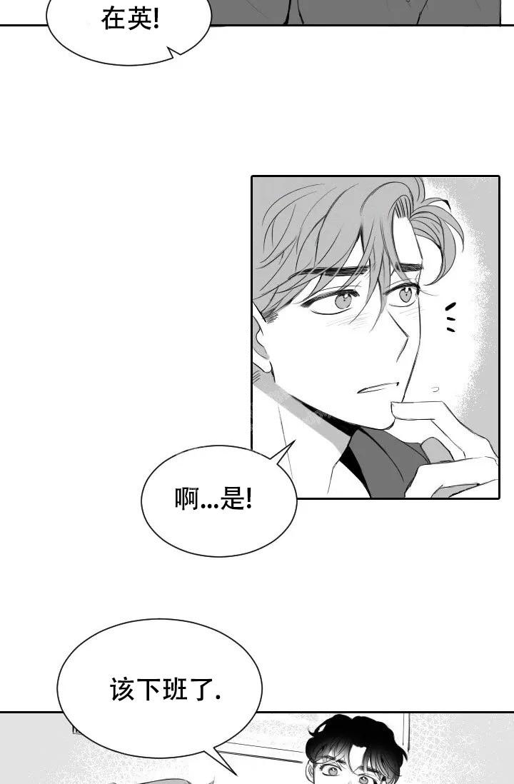 《性感的浪漫》漫画最新章节第6话免费下拉式在线观看章节第【2】张图片