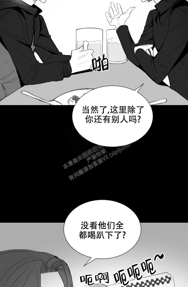 《性感的浪漫》漫画最新章节第15话免费下拉式在线观看章节第【34】张图片