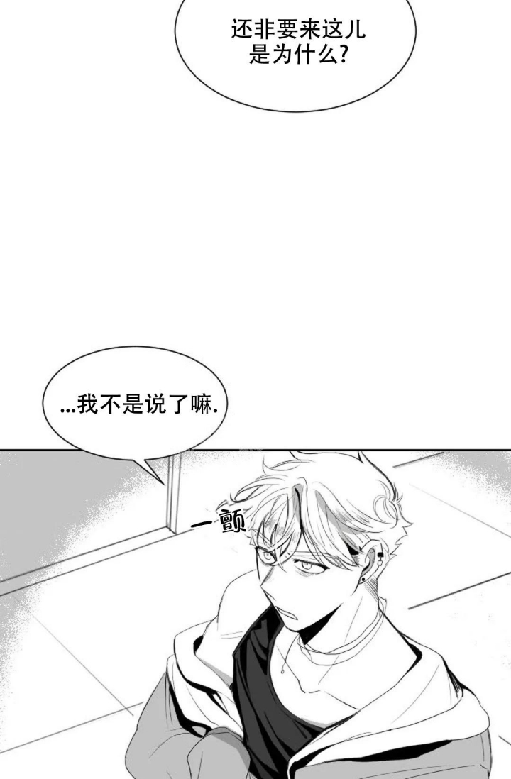 《性感的浪漫》漫画最新章节第8话免费下拉式在线观看章节第【21】张图片