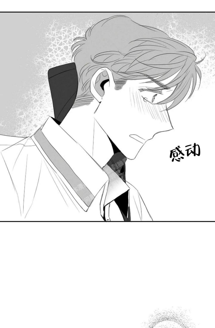 《性感的浪漫》漫画最新章节第20话免费下拉式在线观看章节第【38】张图片