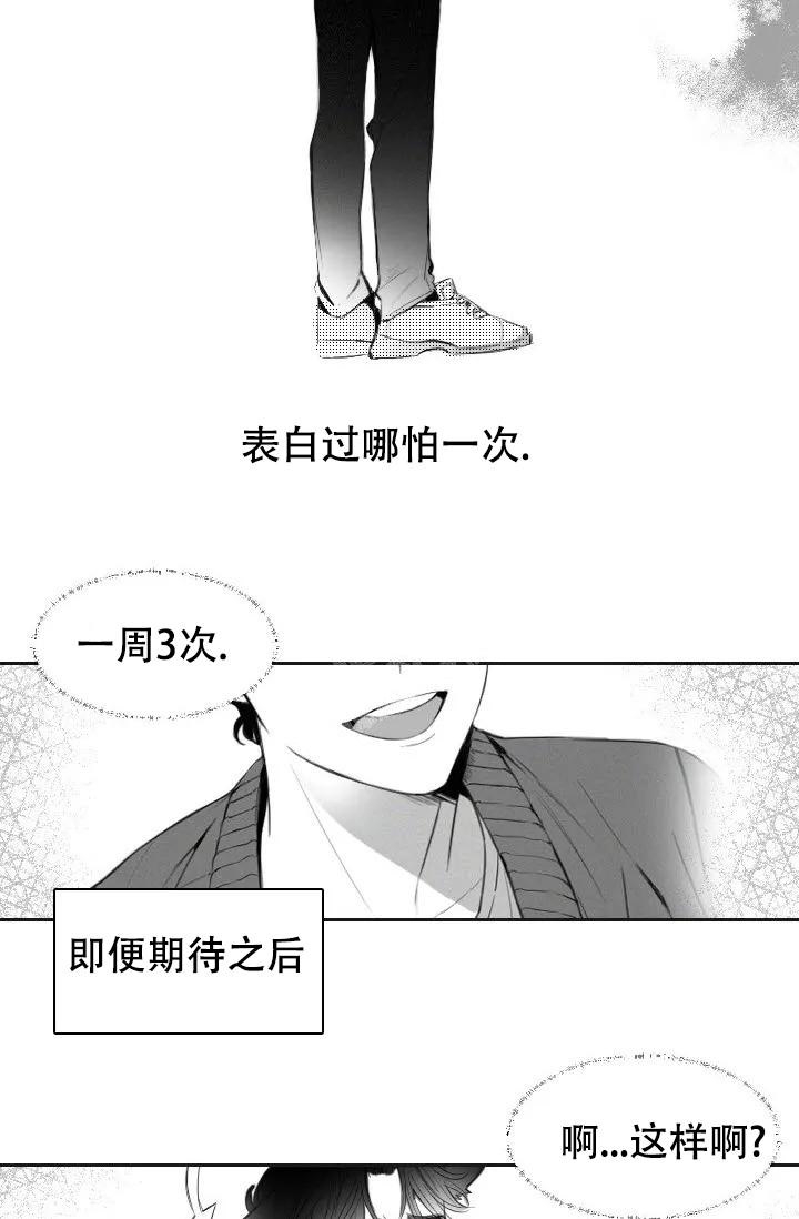 《性感的浪漫》漫画最新章节第4话免费下拉式在线观看章节第【24】张图片