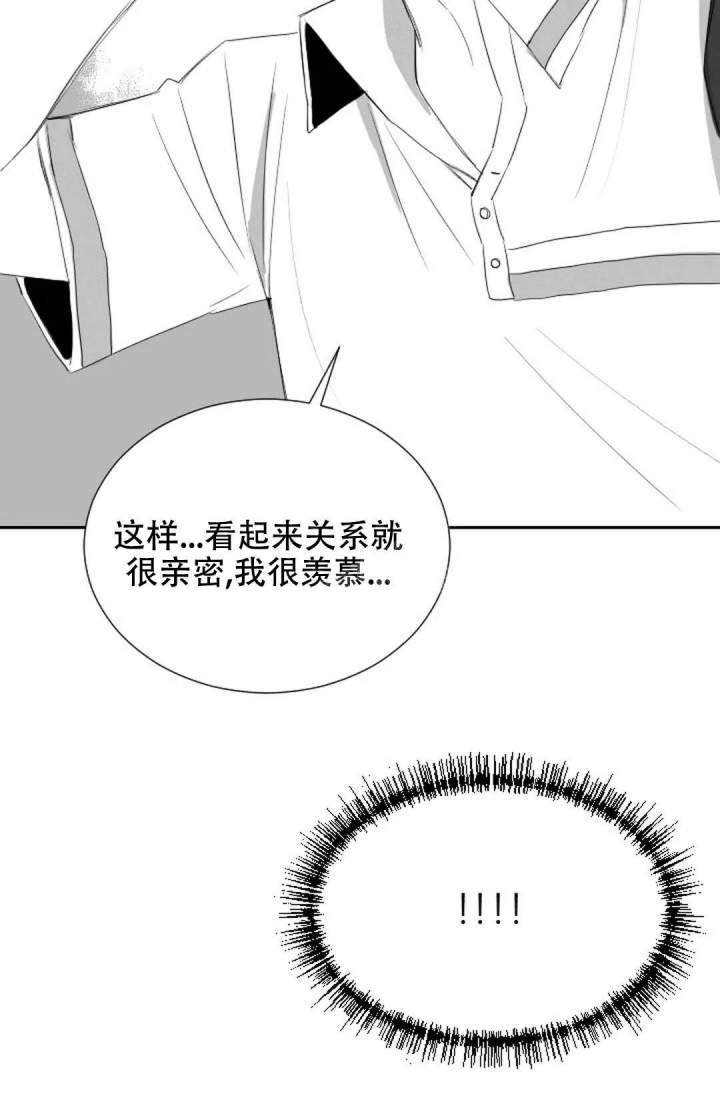 《性感的浪漫》漫画最新章节第20话免费下拉式在线观看章节第【30】张图片