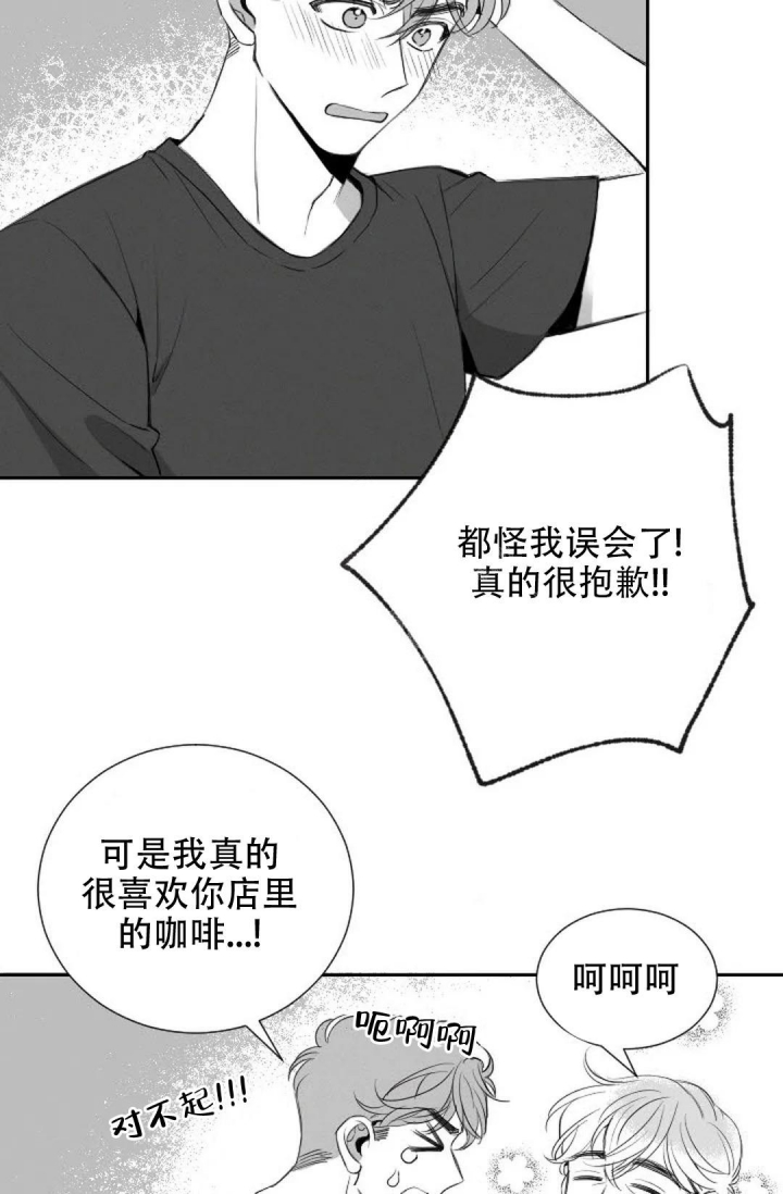 《性感的浪漫》漫画最新章节第12话免费下拉式在线观看章节第【11】张图片