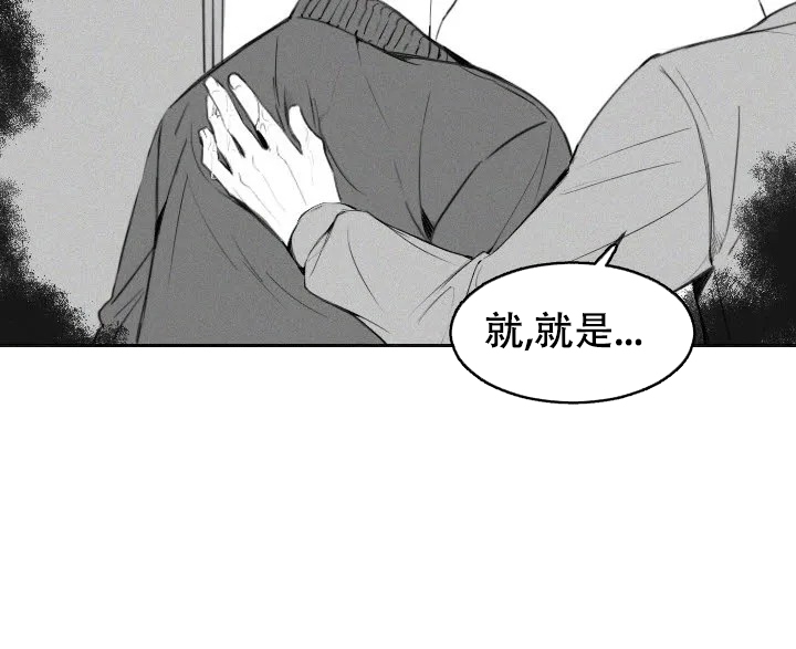 《性感的浪漫》漫画最新章节第2话免费下拉式在线观看章节第【16】张图片