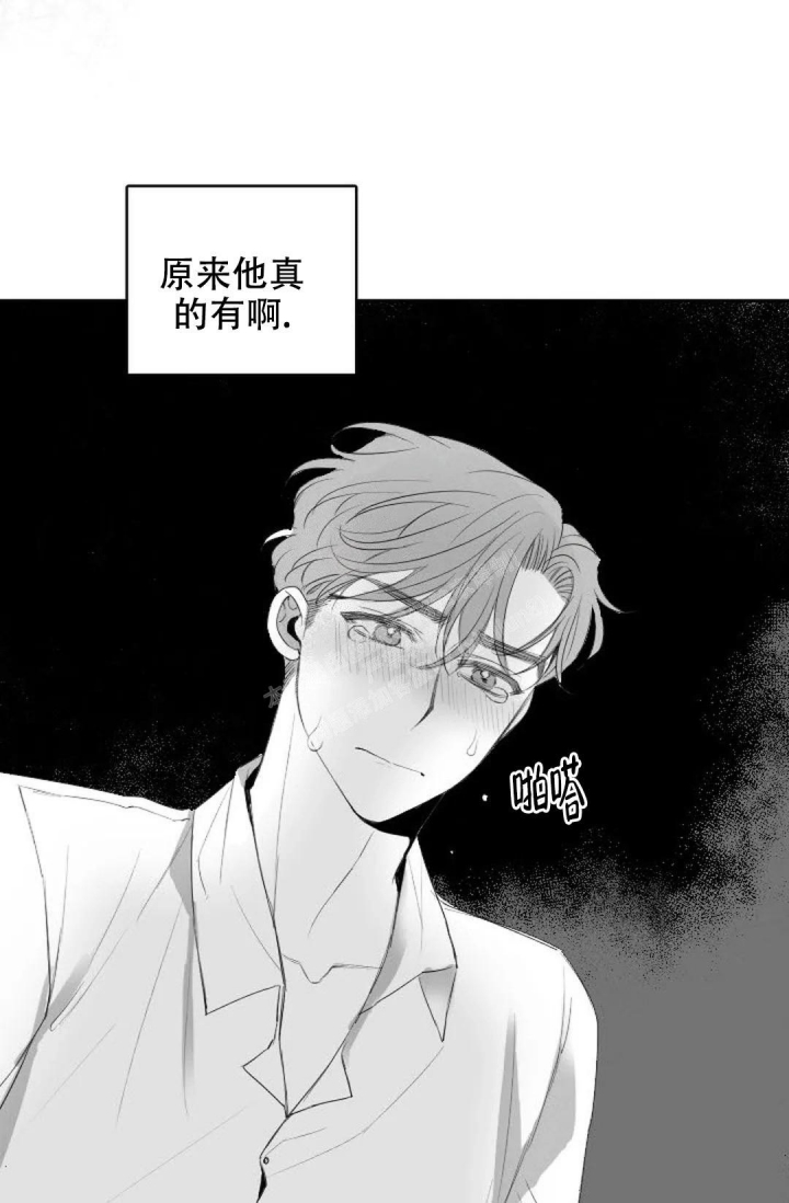 《性感的浪漫》漫画最新章节第15话免费下拉式在线观看章节第【20】张图片