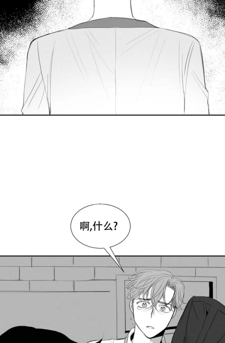 《性感的浪漫》漫画最新章节第19话免费下拉式在线观看章节第【9】张图片