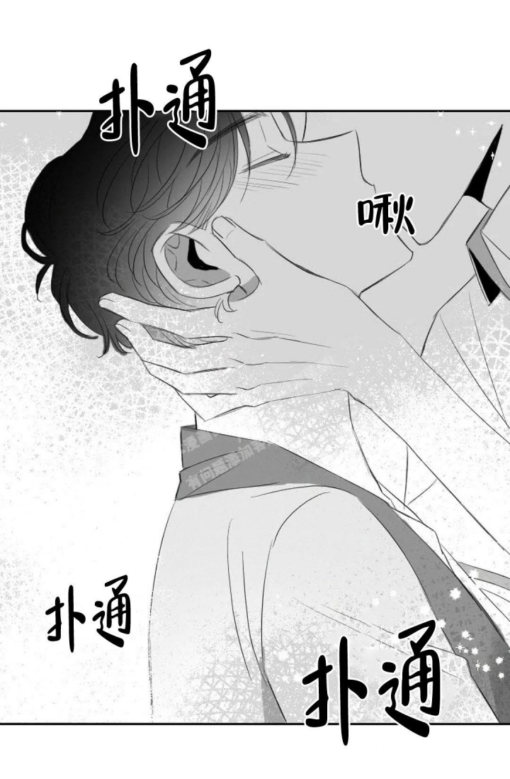 《性感的浪漫》漫画最新章节第20话免费下拉式在线观看章节第【14】张图片