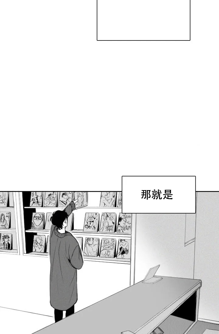 《性感的浪漫》漫画最新章节第1话免费下拉式在线观看章节第【24】张图片