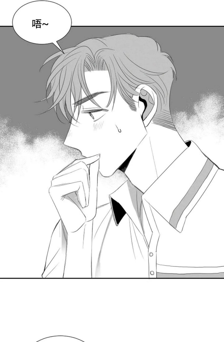 《性感的浪漫》漫画最新章节第20话免费下拉式在线观看章节第【25】张图片