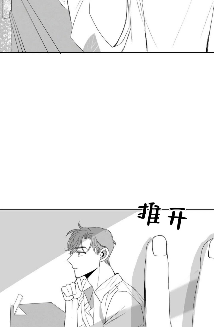 《性感的浪漫》漫画最新章节第14话免费下拉式在线观看章节第【3】张图片