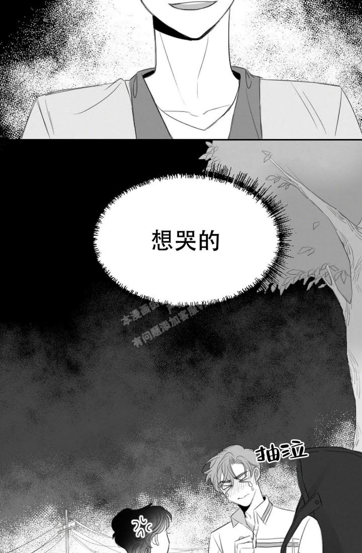 《性感的浪漫》漫画最新章节第18话免费下拉式在线观看章节第【33】张图片