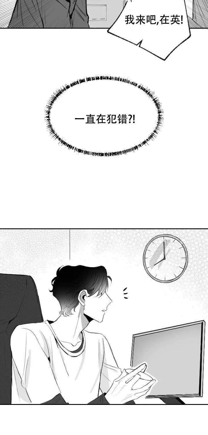 《性感的浪漫》漫画最新章节第5话免费下拉式在线观看章节第【29】张图片