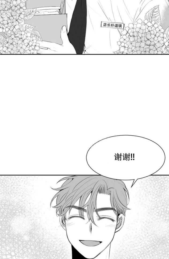 《性感的浪漫》漫画最新章节第7话免费下拉式在线观看章节第【2】张图片