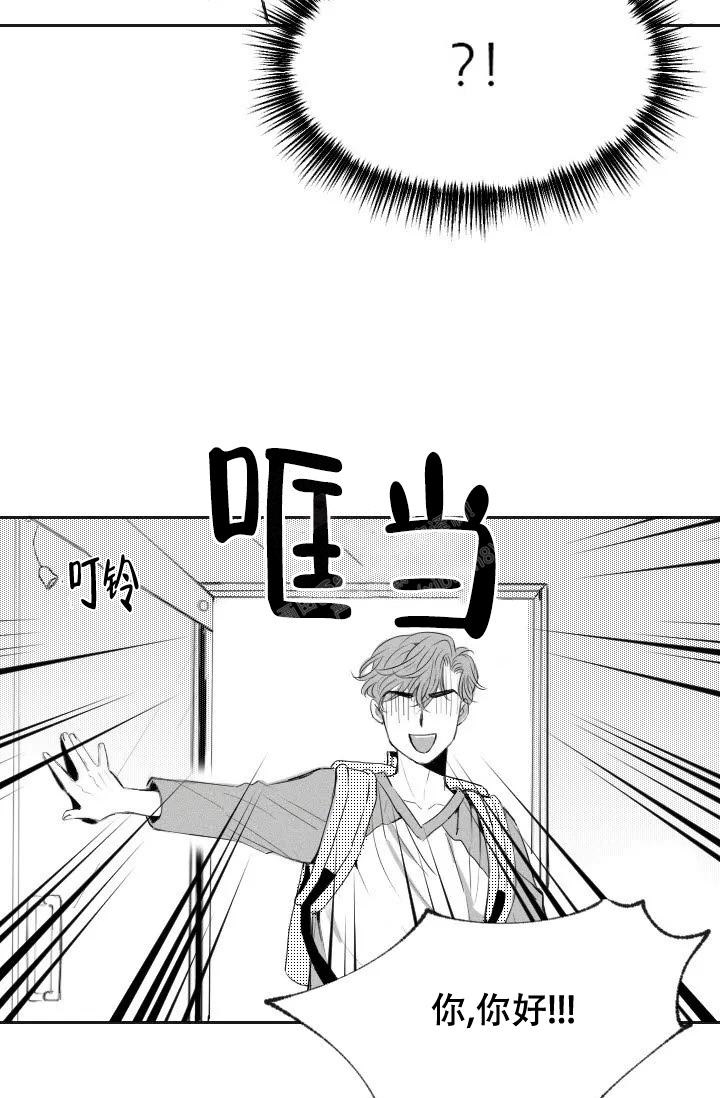 《性感的浪漫》漫画最新章节第4话免费下拉式在线观看章节第【6】张图片