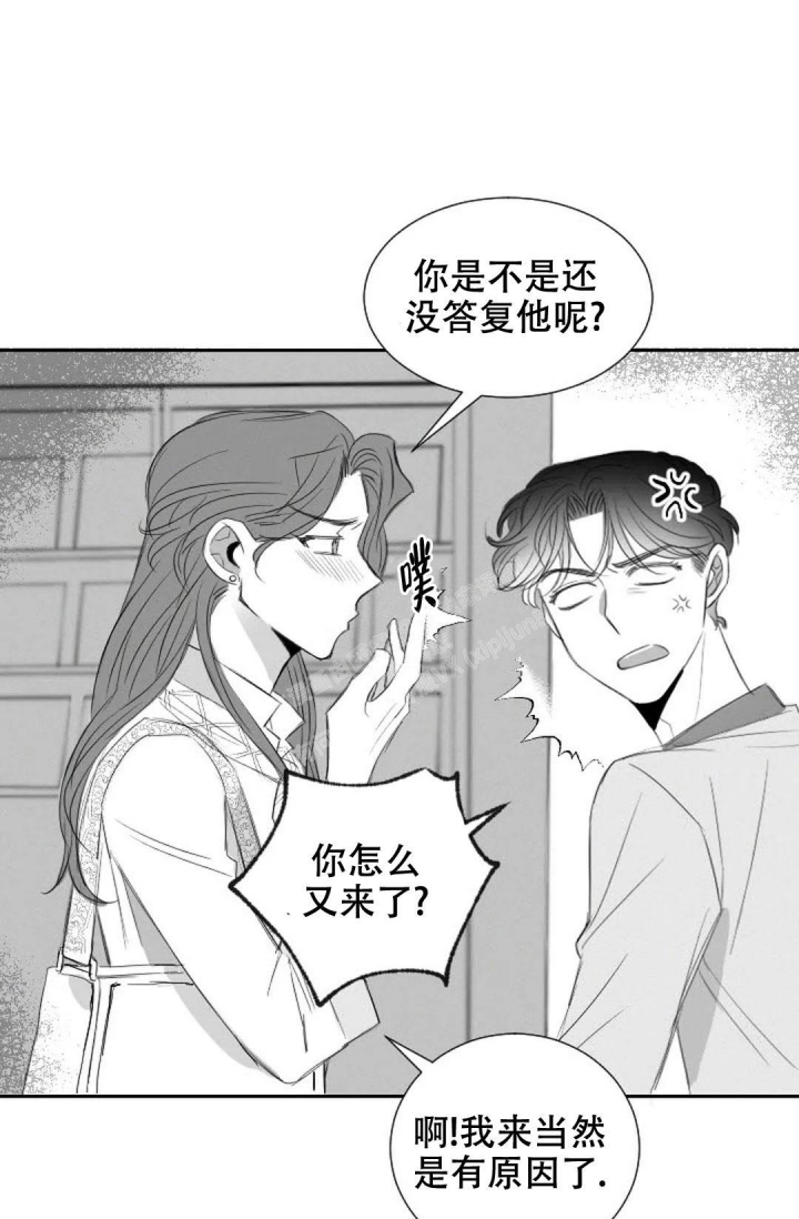 《性感的浪漫》漫画最新章节第17话免费下拉式在线观看章节第【26】张图片