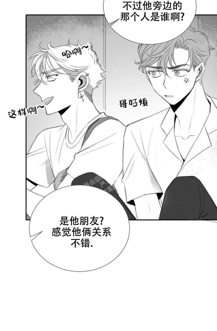 《性感的浪漫》漫画最新章节第16话免费下拉式在线观看章节第【36】张图片