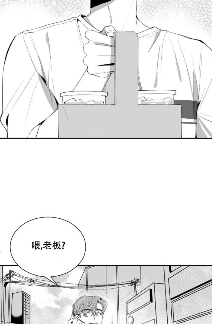 《性感的浪漫》漫画最新章节第7话免费下拉式在线观看章节第【3】张图片