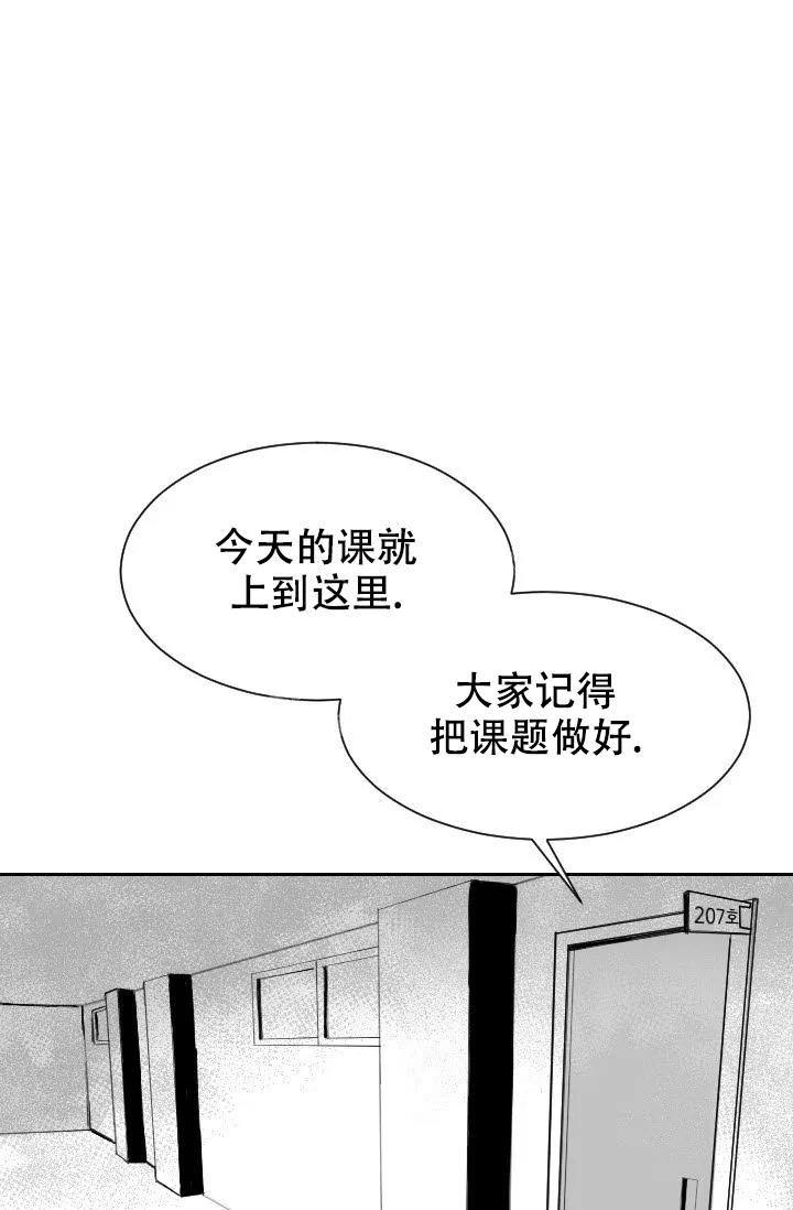 《性感的浪漫》漫画最新章节第5话免费下拉式在线观看章节第【1】张图片