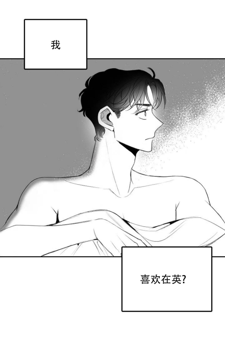 《性感的浪漫》漫画最新章节第11话免费下拉式在线观看章节第【13】张图片