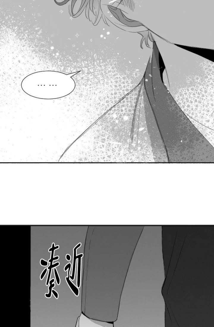 《性感的浪漫》漫画最新章节第20话免费下拉式在线观看章节第【8】张图片