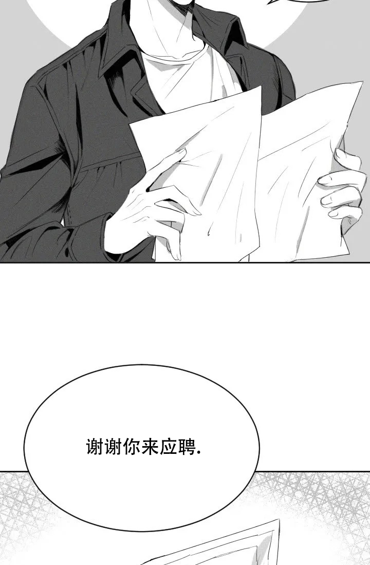 《性感的浪漫》漫画最新章节第3话免费下拉式在线观看章节第【29】张图片