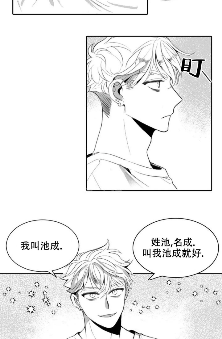 《性感的浪漫》漫画最新章节第7话免费下拉式在线观看章节第【19】张图片