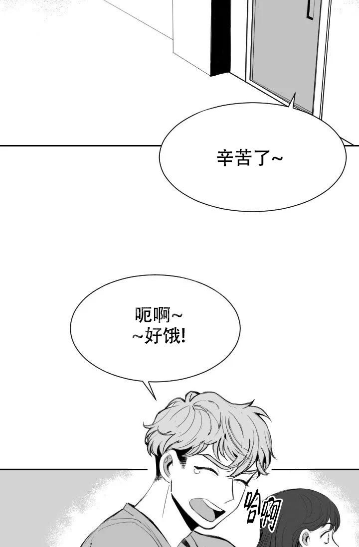 《性感的浪漫》漫画最新章节第5话免费下拉式在线观看章节第【2】张图片