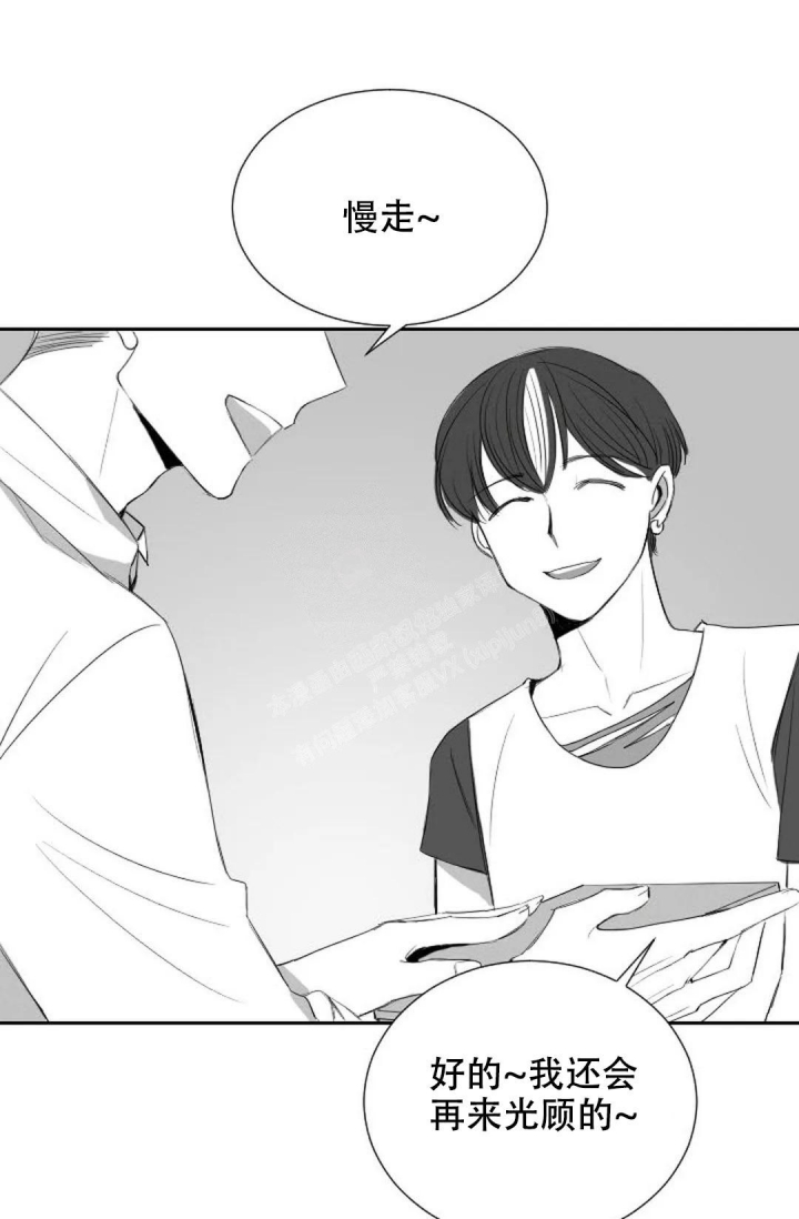 《性感的浪漫》漫画最新章节第13话免费下拉式在线观看章节第【31】张图片