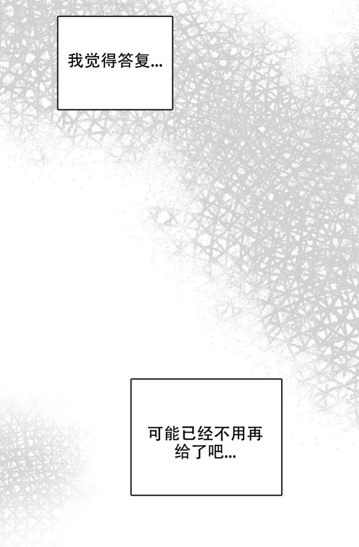 《性感的浪漫》漫画最新章节第15话免费下拉式在线观看章节第【19】张图片