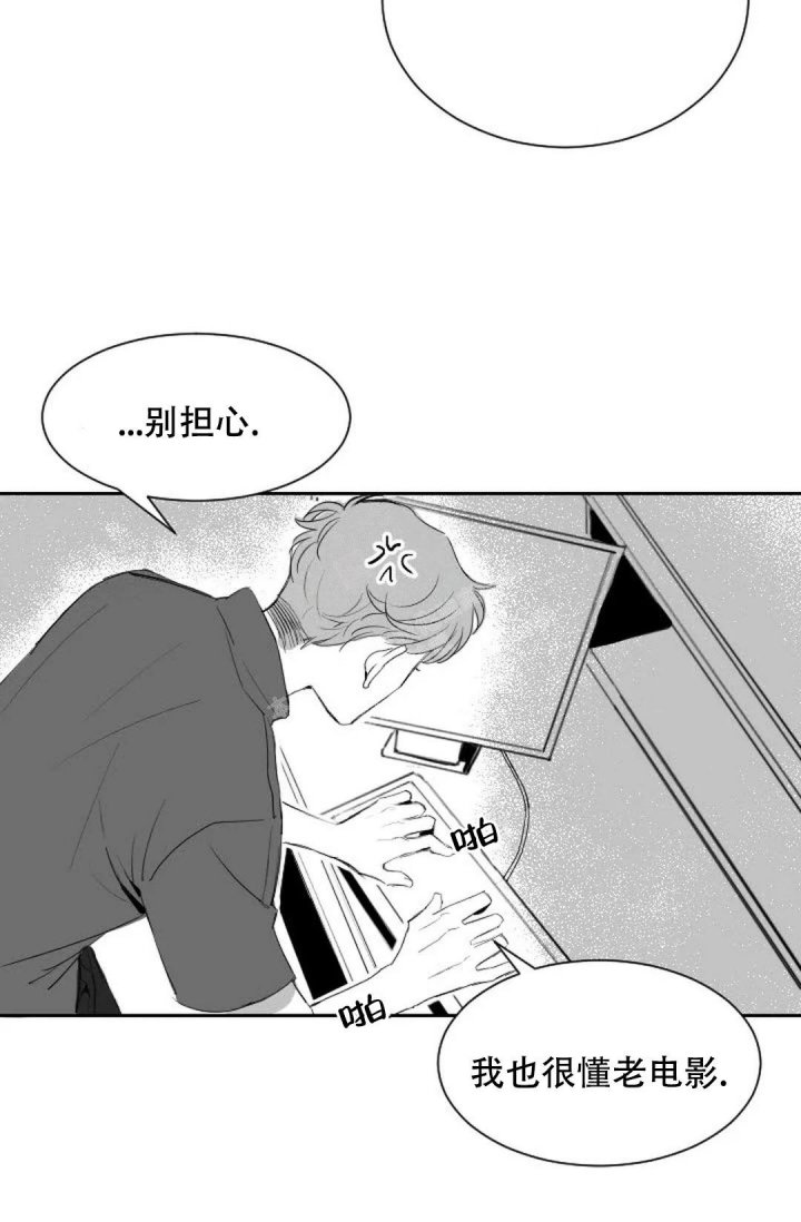 《性感的浪漫》漫画最新章节第8话免费下拉式在线观看章节第【15】张图片