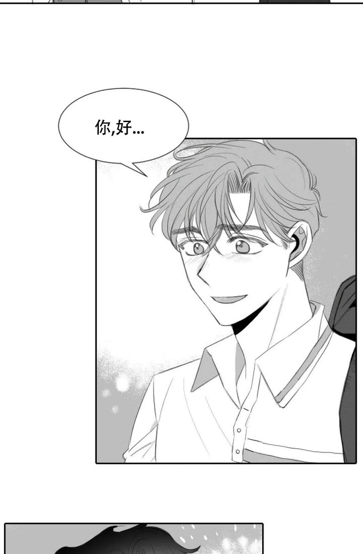 《性感的浪漫》漫画最新章节第17话免费下拉式在线观看章节第【13】张图片