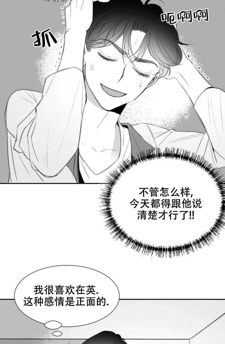 《性感的浪漫》漫画最新章节第17话免费下拉式在线观看章节第【9】张图片