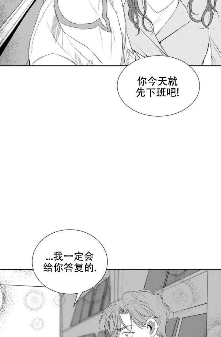 《性感的浪漫》漫画最新章节第15话免费下拉式在线观看章节第【15】张图片