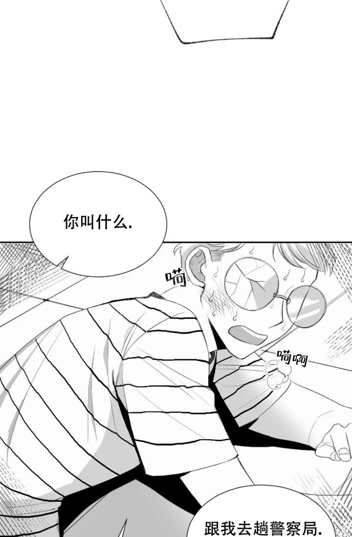 《性感的浪漫》漫画最新章节第14话免费下拉式在线观看章节第【22】张图片