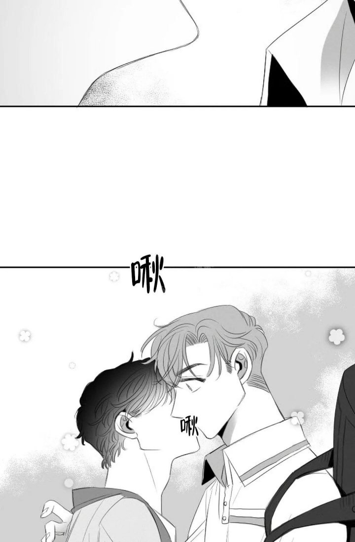 《性感的浪漫》漫画最新章节第20话免费下拉式在线观看章节第【10】张图片