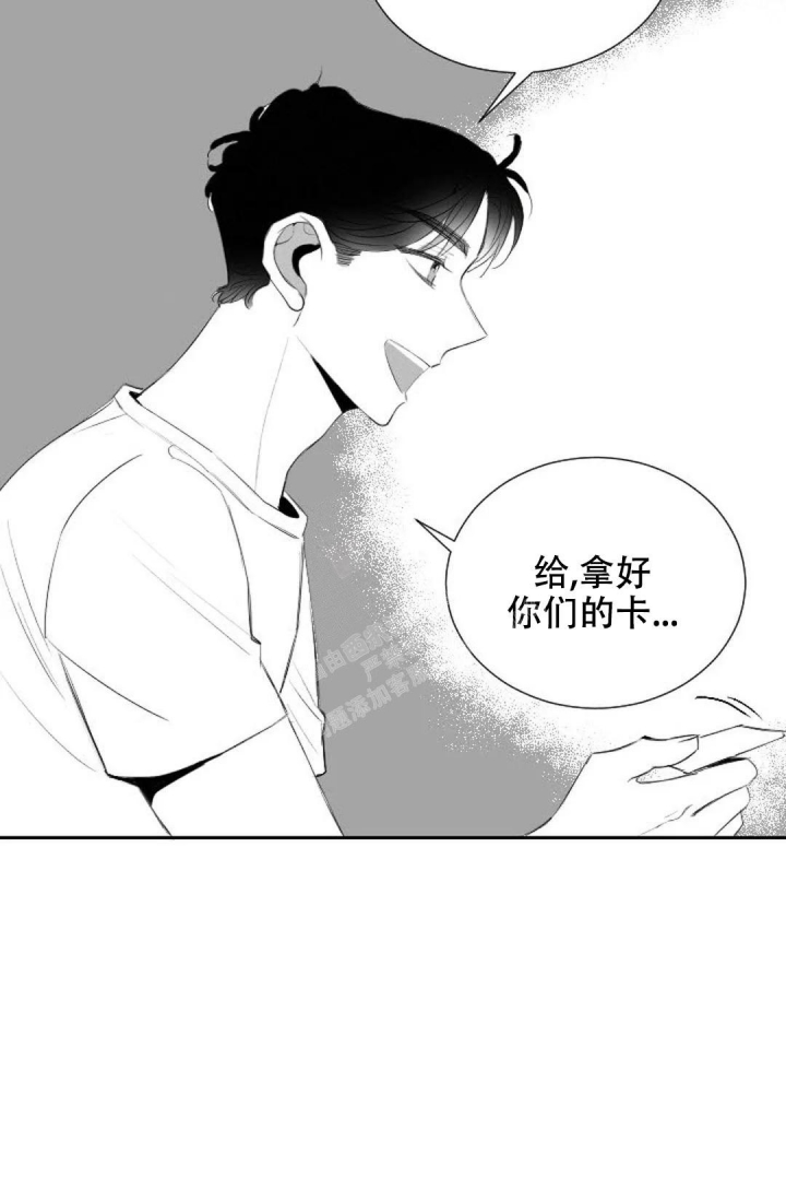 《性感的浪漫》漫画最新章节第13话免费下拉式在线观看章节第【12】张图片