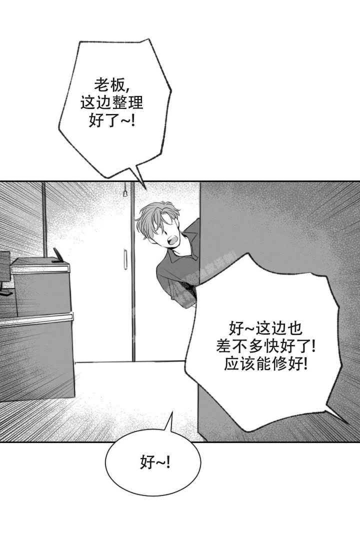 《性感的浪漫》漫画最新章节第9话免费下拉式在线观看章节第【24】张图片