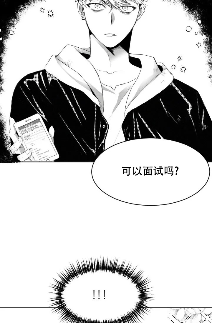 《性感的浪漫》漫画最新章节第3话免费下拉式在线观看章节第【38】张图片