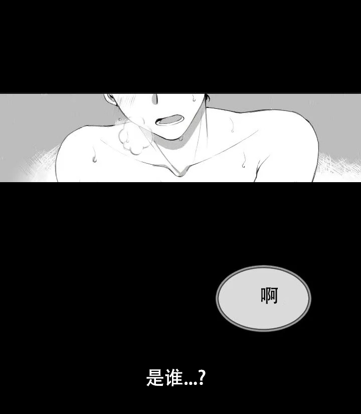 《性感的浪漫》漫画最新章节第3话免费下拉式在线观看章节第【1】张图片