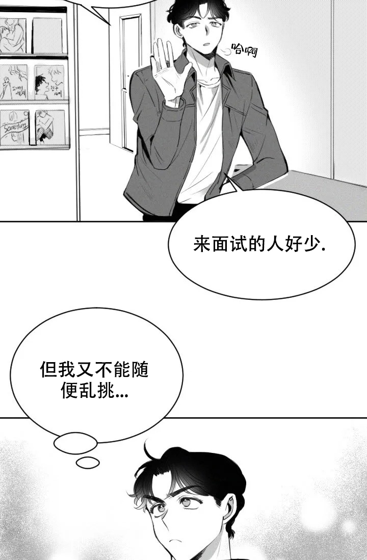 《性感的浪漫》漫画最新章节第3话免费下拉式在线观看章节第【34】张图片