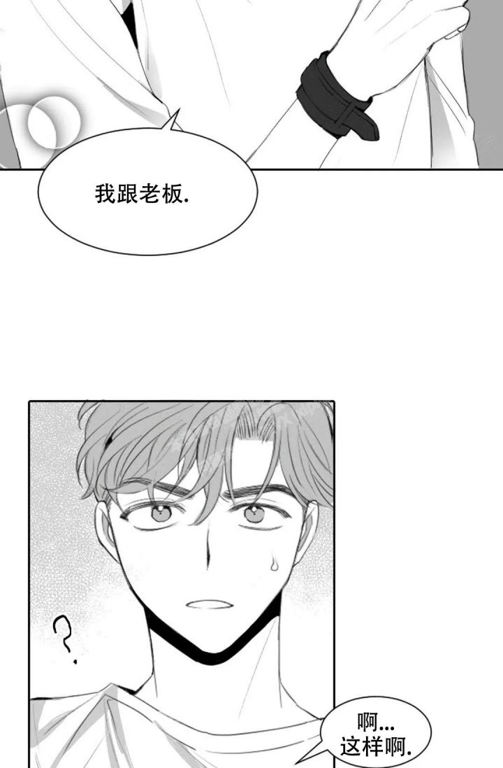 《性感的浪漫》漫画最新章节第7话免费下拉式在线观看章节第【18】张图片