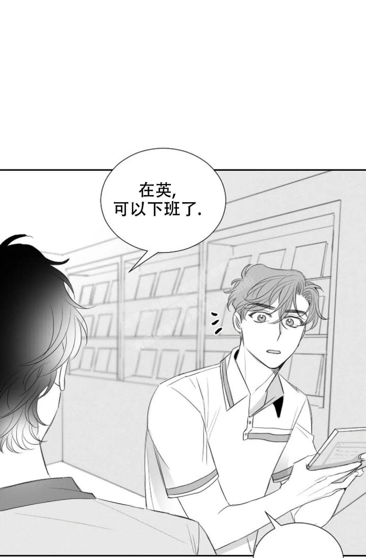 《性感的浪漫》漫画最新章节第18话免费下拉式在线观看章节第【2】张图片