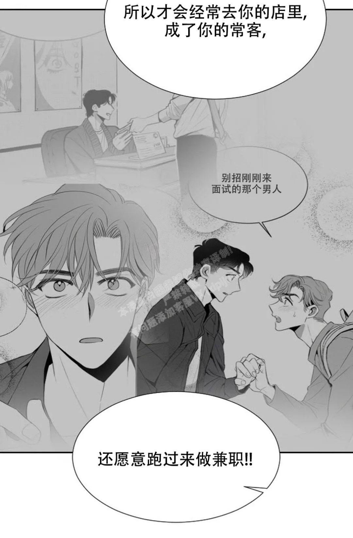《性感的浪漫》漫画最新章节第20话免费下拉式在线观看章节第【4】张图片