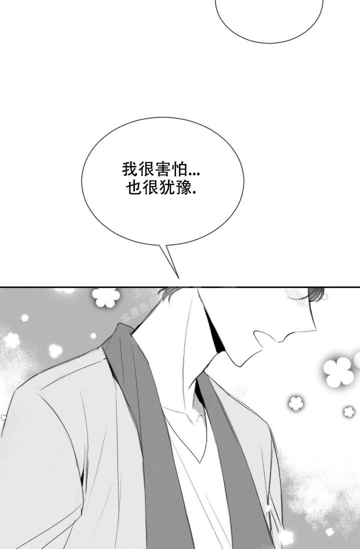 《性感的浪漫》漫画最新章节第19话免费下拉式在线观看章节第【33】张图片