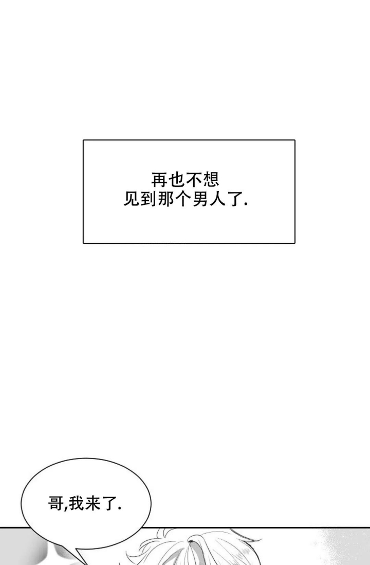 《性感的浪漫》漫画最新章节第8话免费下拉式在线观看章节第【1】张图片