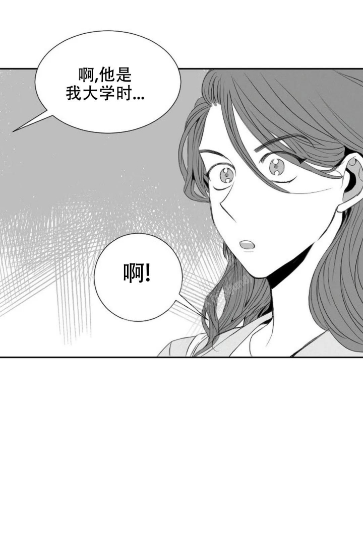 《性感的浪漫》漫画最新章节第15话免费下拉式在线观看章节第【8】张图片