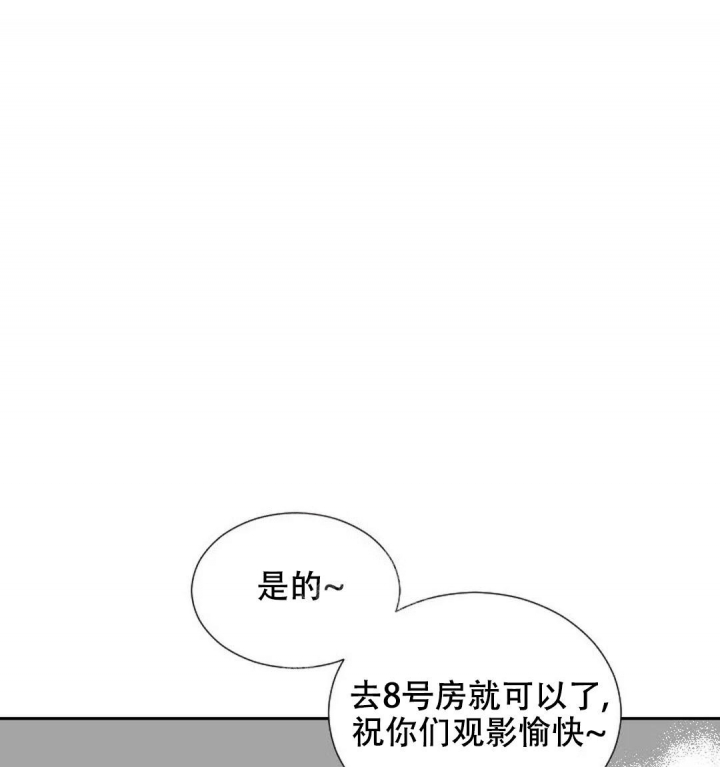 《性感的浪漫》漫画最新章节第13话免费下拉式在线观看章节第【11】张图片