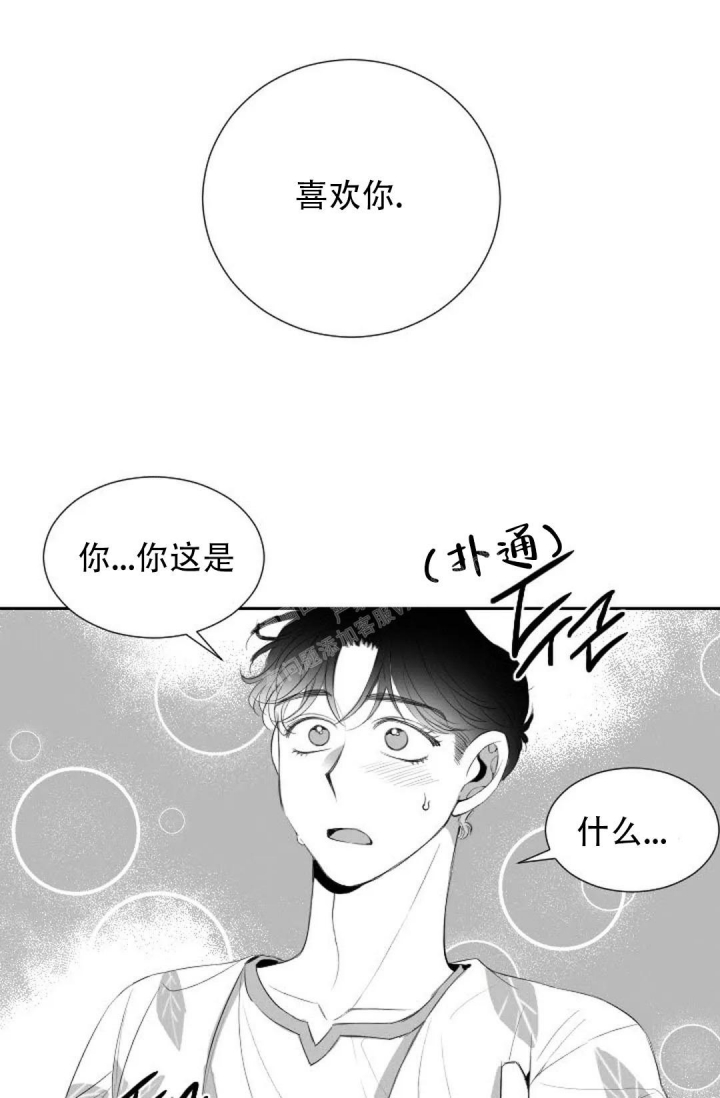 《性感的浪漫》漫画最新章节第15话免费下拉式在线观看章节第【1】张图片