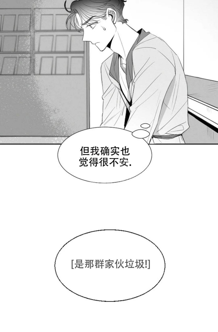 《性感的浪漫》漫画最新章节第17话免费下拉式在线观看章节第【10】张图片