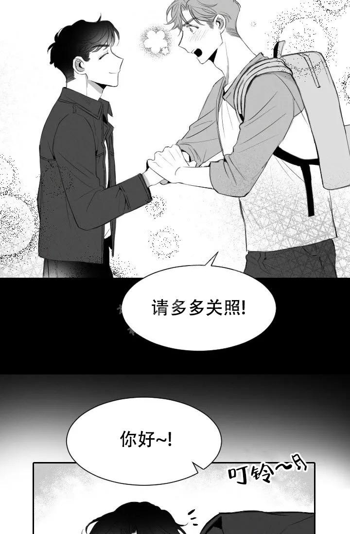 《性感的浪漫》漫画最新章节第5话免费下拉式在线观看章节第【15】张图片